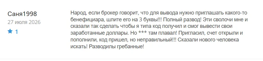 Resinartcy_1 скрин