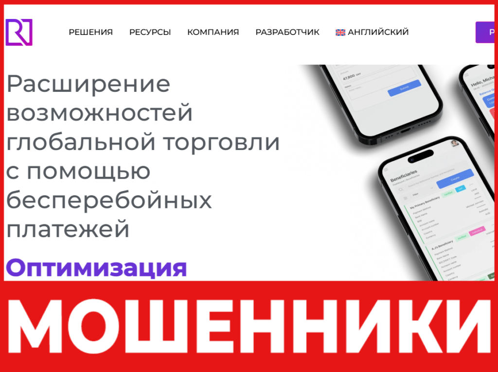 RZ Forex лицевая сторона скрин