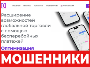 RZ Forex лицевая сторона скрин