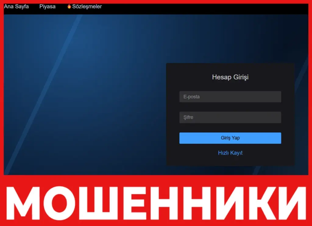 Scnntz лицевая сторона скрин