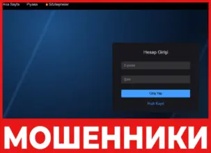 Scnntz лицевая сторона скрин