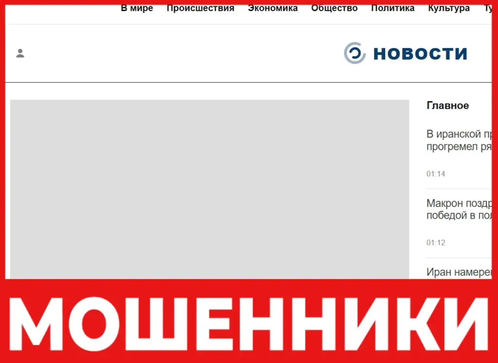 Sirtvita лицевая сторона скрин