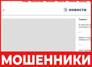 Sirtvita лицевая сторона скрин