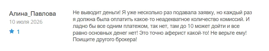 Sirtvita_1 скрин