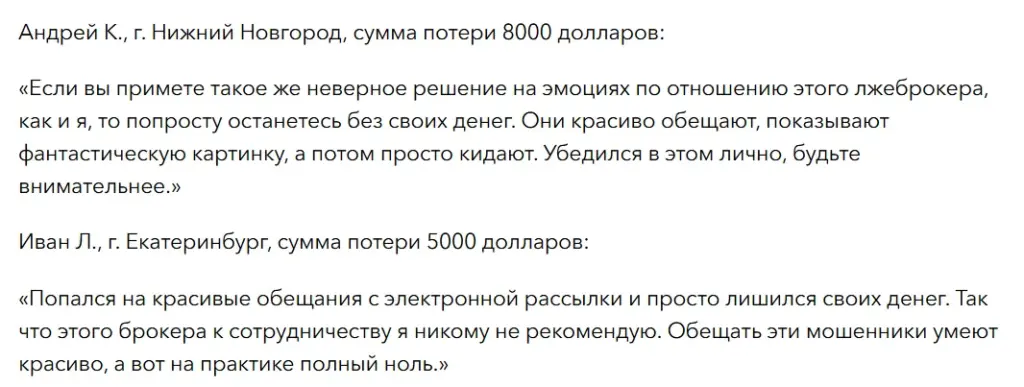 SmartTrading_1 скрин