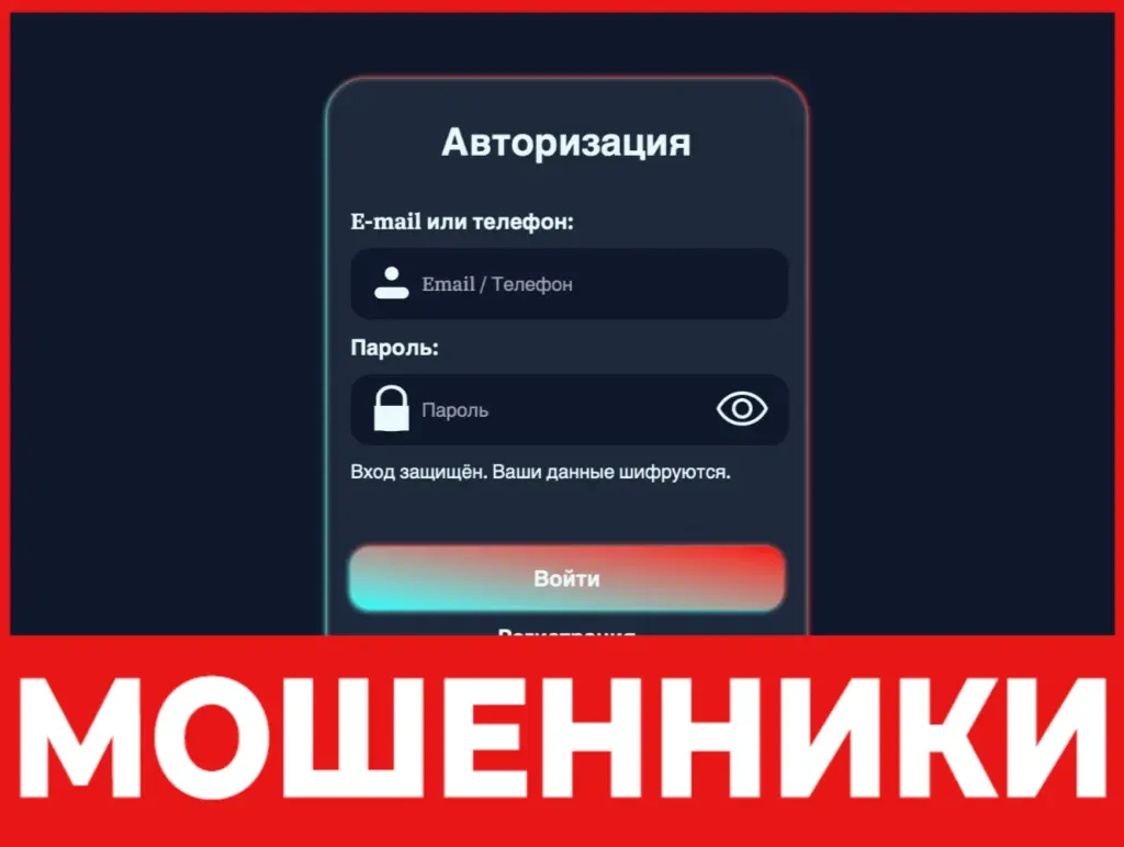 Swiftxchng лицевая сторона скрин