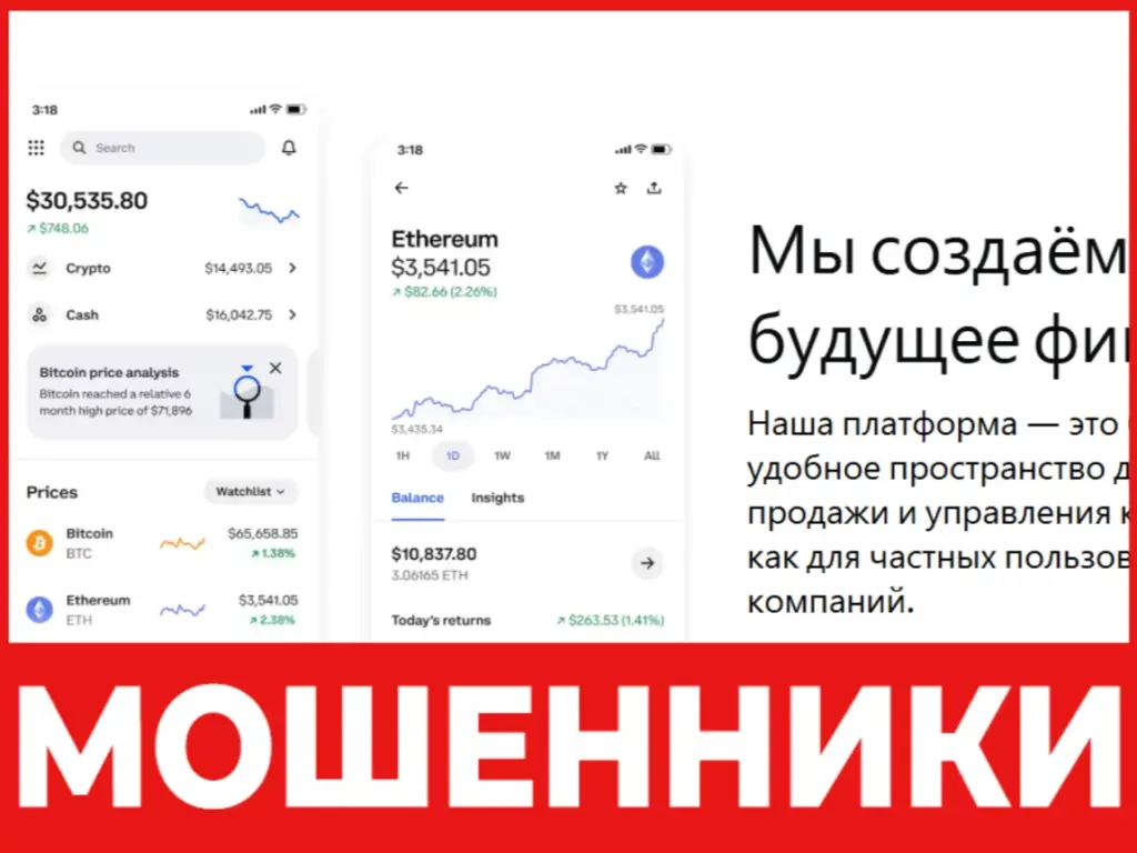 Techinvssmart лицевая сторона скрин