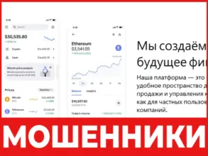Techinvssmart лицевая сторона скрин