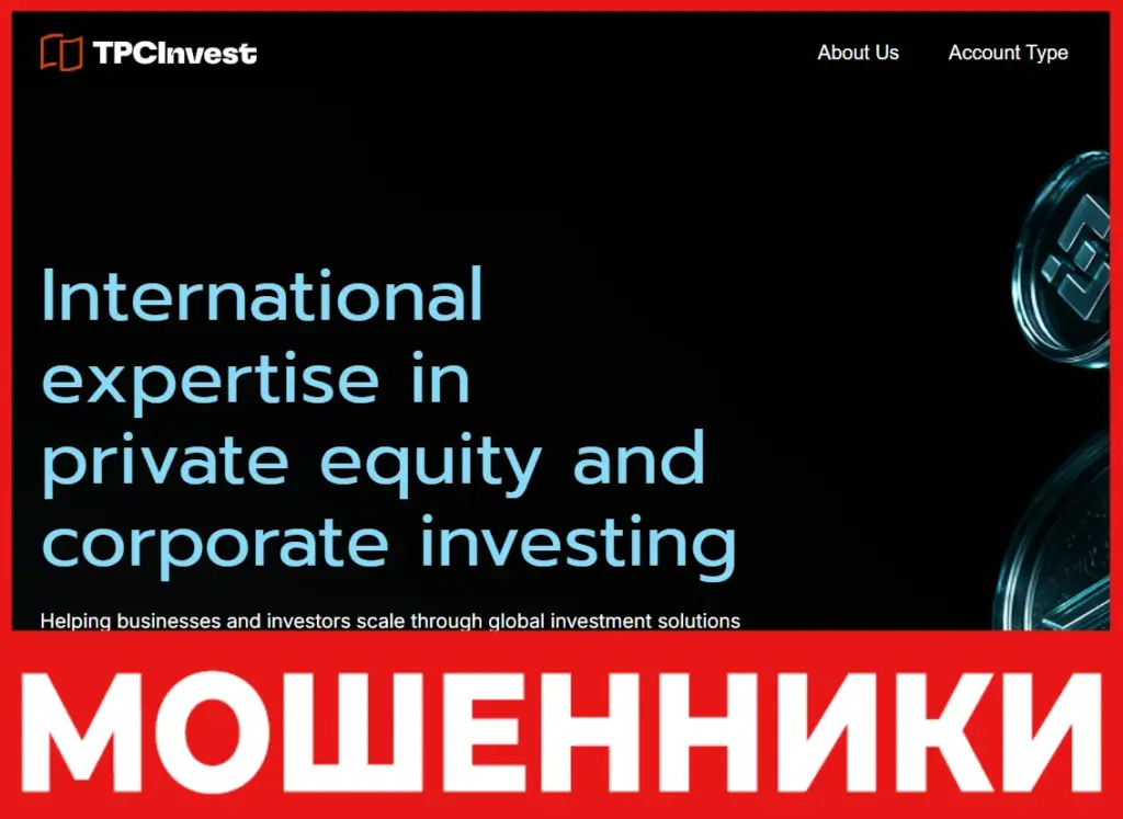 TPCInvest лицевая сторона скрин