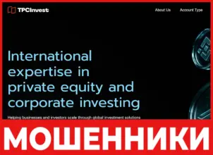 TPCInvest лицевая сторона скрин