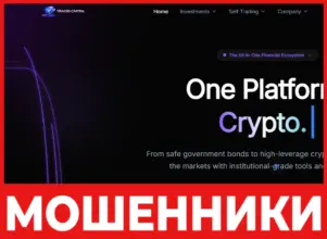 Traced Capital лицевая сторона скрин