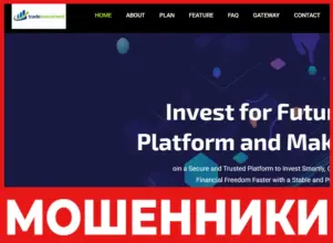 Trade Investment лицевая сторона скрин