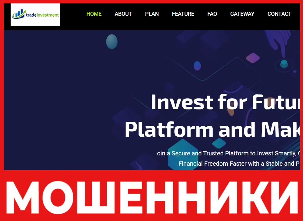 Trade Investment лицевая сторона скрин
