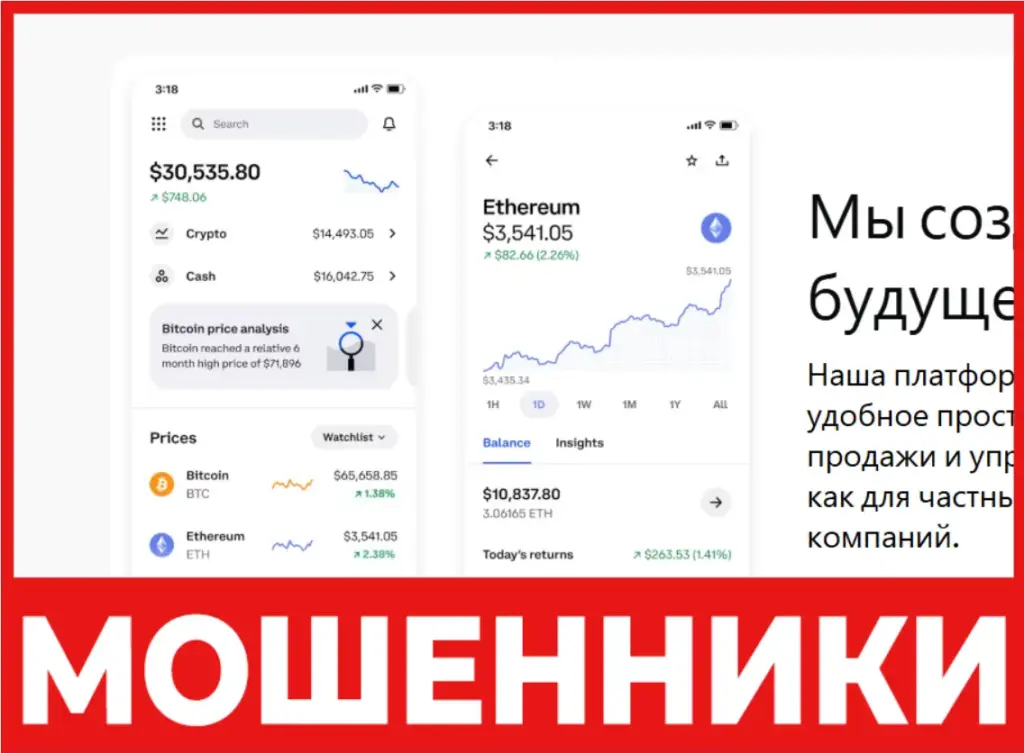 Uportlogic лицевая сторона скрин