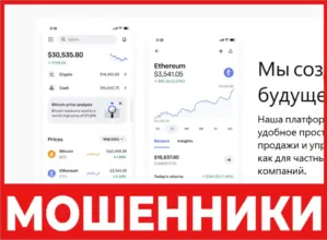 Uportlogic лицевая сторона скрин