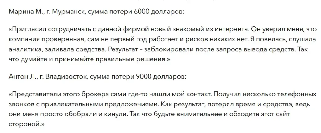 Uportlogic_1 скрин