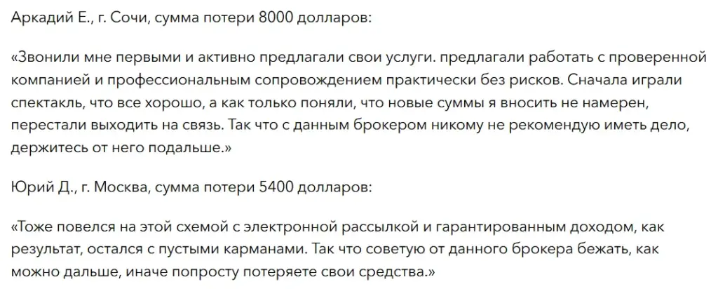 Wenoso_1 скрин