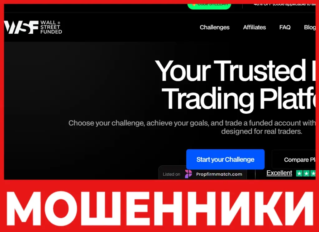 WSFmarkets Ltd лицевая сторона скрин