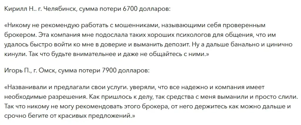 WSFmarkets Ltd_1 скрин