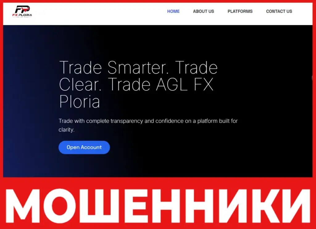 AGL FX Ploria лицевая сторона скрин