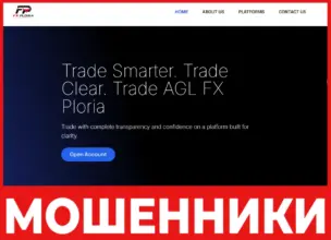 AGL FX Ploria лицевая сторона скрин