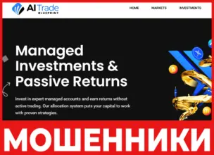 Aitradeblueprintltd лицевая сторона скрин