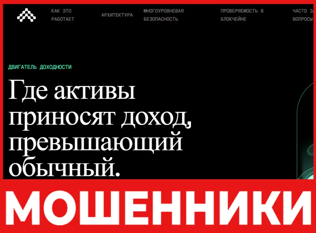 Altura Trade лицевая сторона скрин