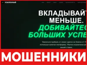 Amplified Trading лицевая сторона скрин