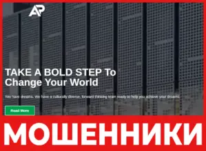 Apexparagonvest лицевая сторона скрин