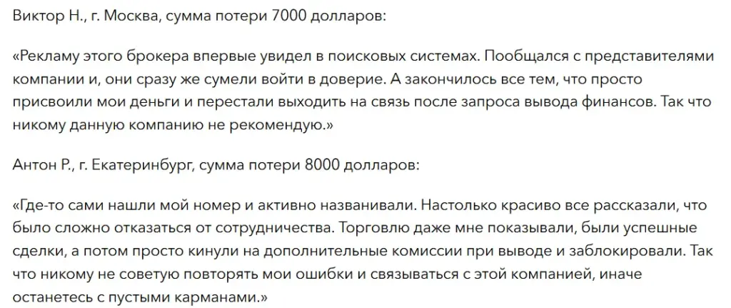 Apexparagonvest_1 скрин