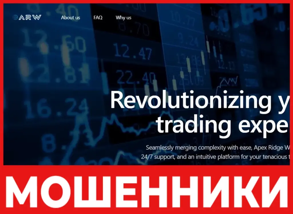ApexRidgeWell лицевая сторона скрин