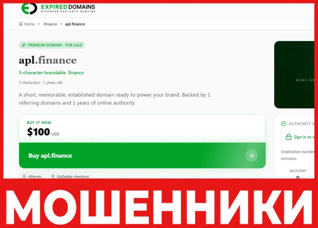 APL Finance лицевая сторона скрин