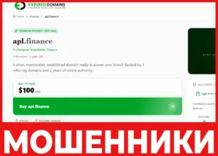 APL Finance лицевая сторона скрин