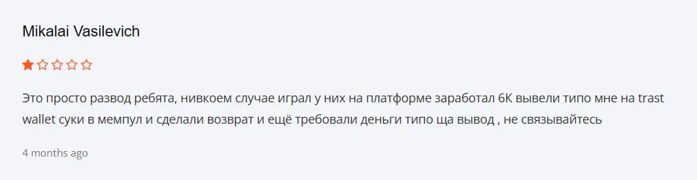 APL Finance_1 скрин