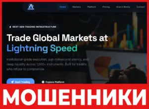 Arcadialedger лицевая сторона скрин