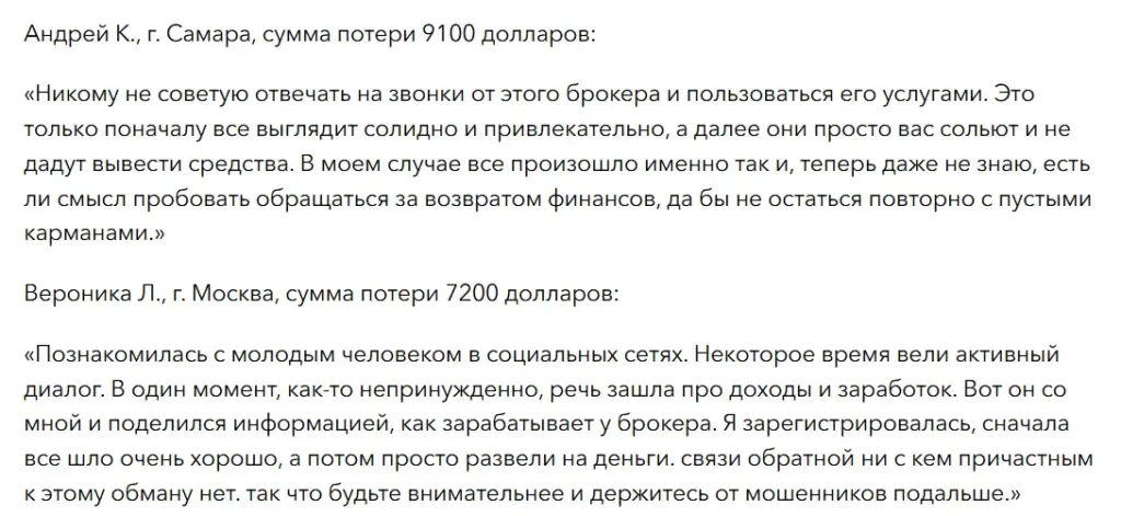 ARROWTIPSPIPS_1 скрин