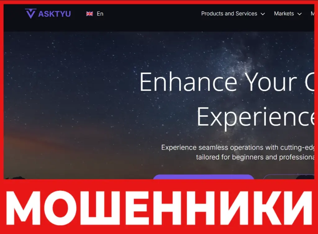 Asktyu лицевая сторона скрин