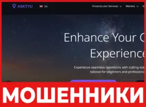 Asktyu лицевая сторона скрин