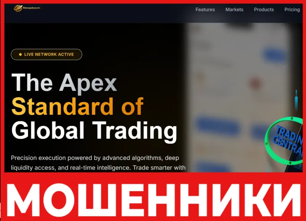 Atlasequityassets лицевая сторона скрин
