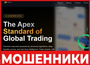 Atlasequityassets лицевая сторона скрин