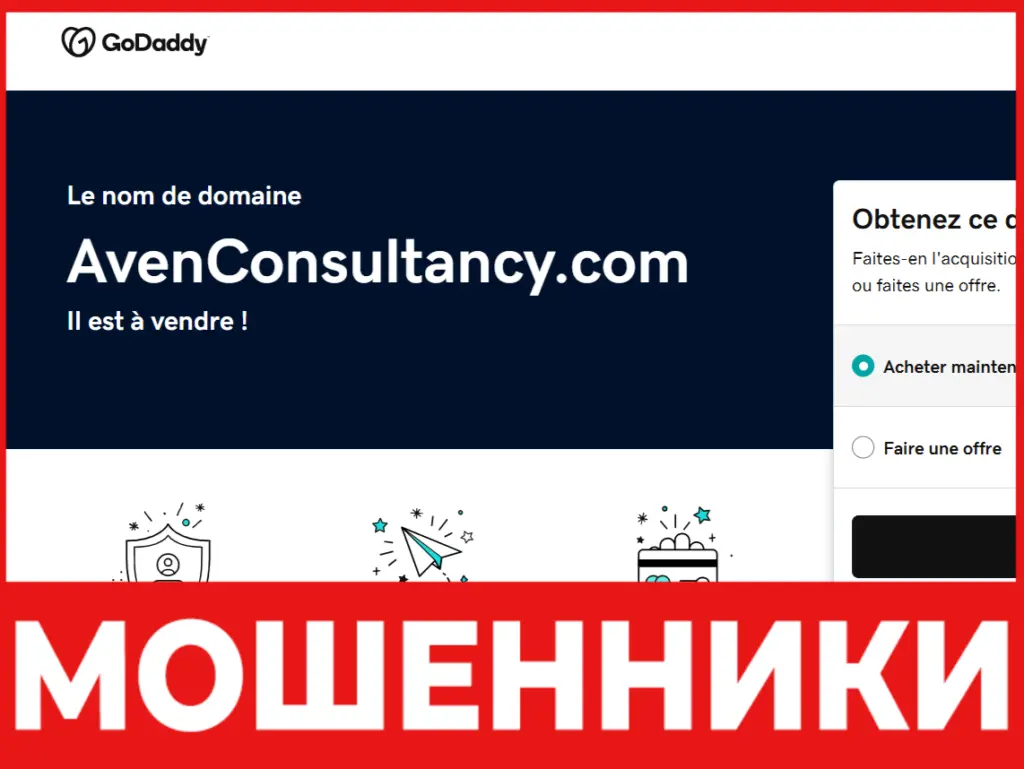 Aventus Consultancy LTD лицевая сторона скрин