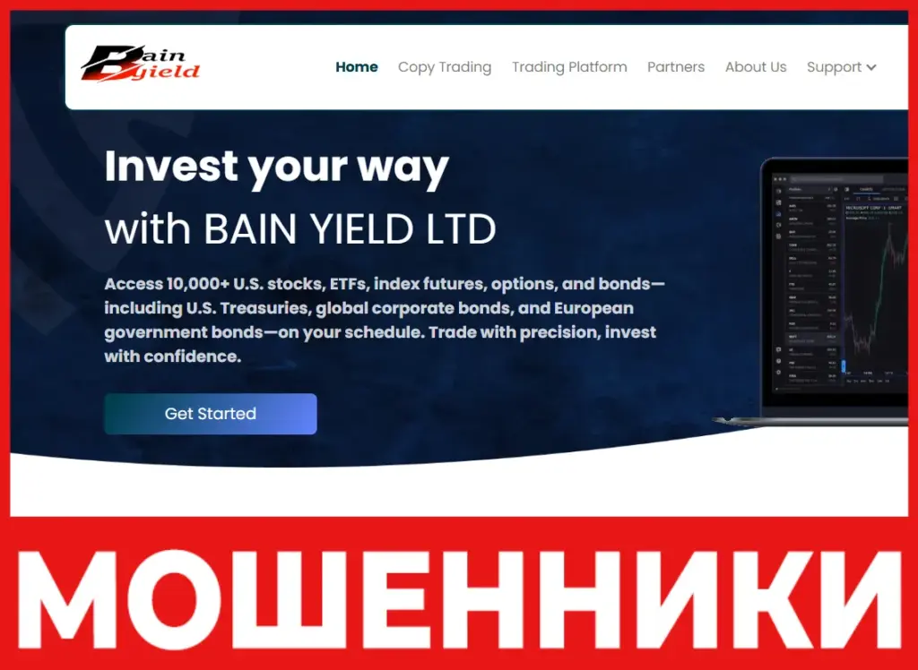 Bainyield лиицевая сторона скрин