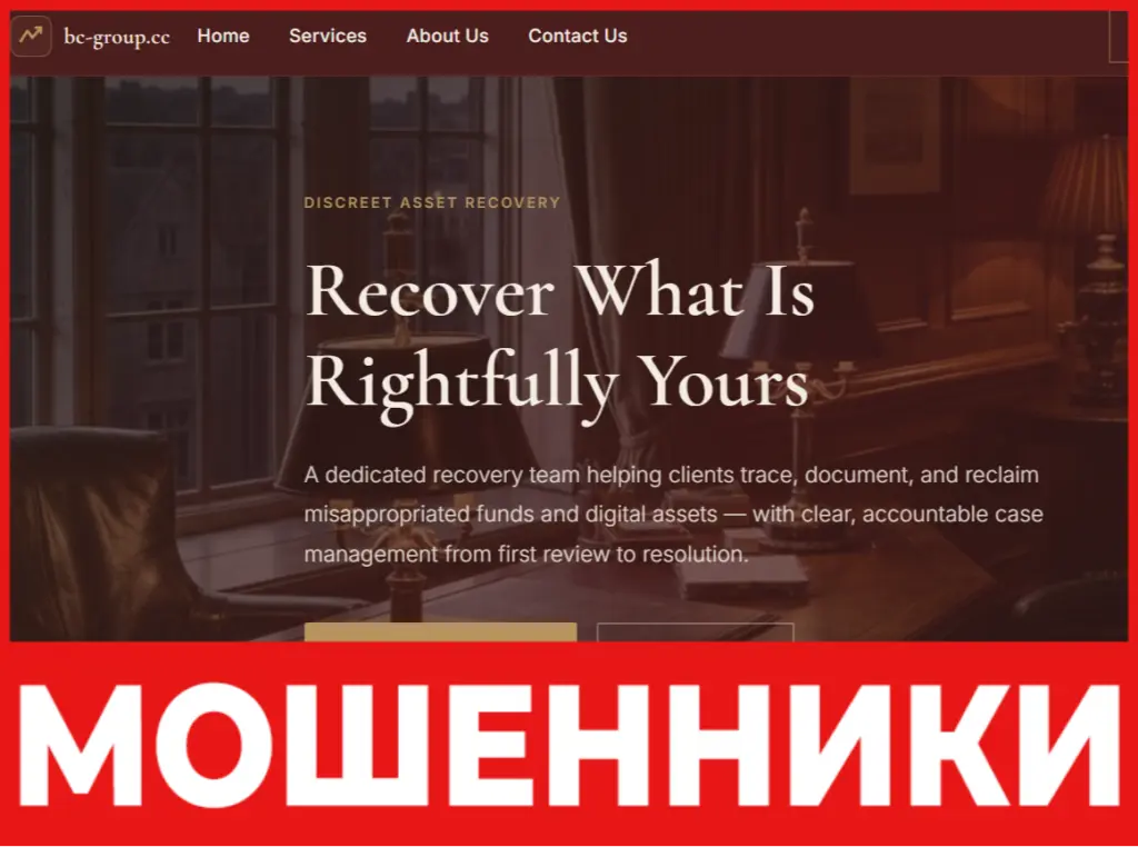 Bc Group лицевая сторона скрин
