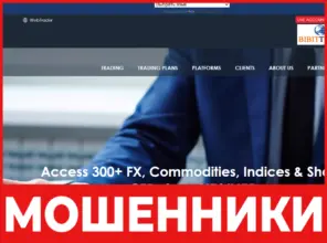 Bibits.trade лицевая сторона скрин