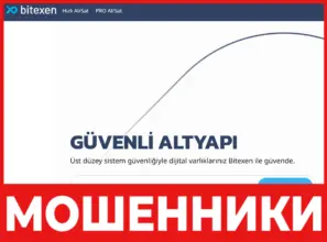 Bitexen лицевая сторона скрин
