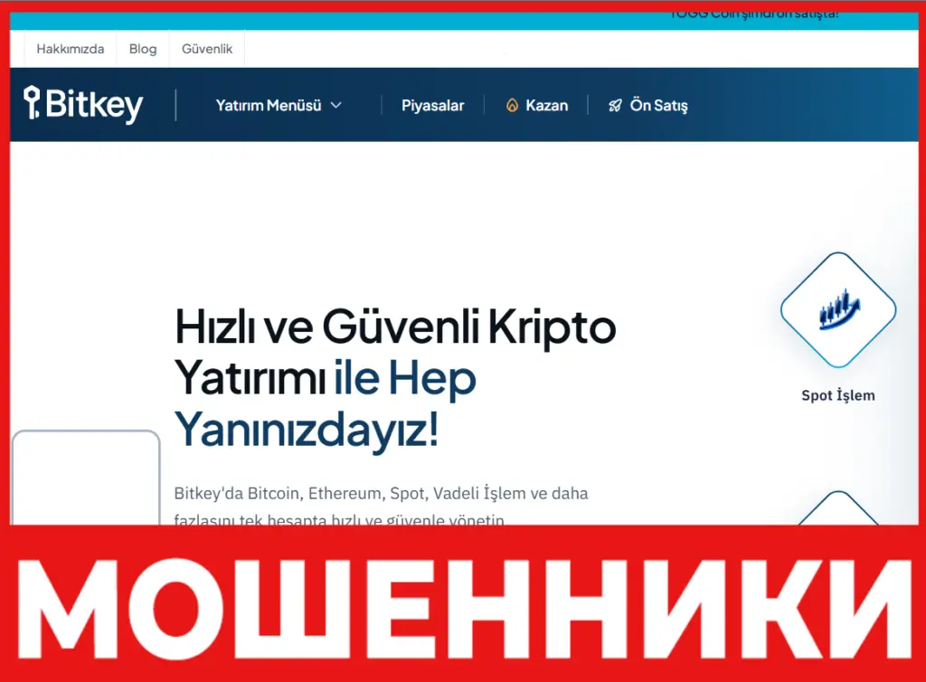 Bitkey лицевая сторона скрин