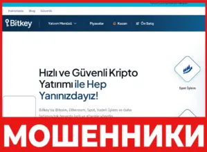 Bitkey лицевая сторона скрин