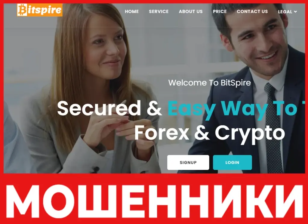 BitSpire лицевая сторона скрин