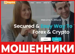BitSpire лицевая сторона скрин