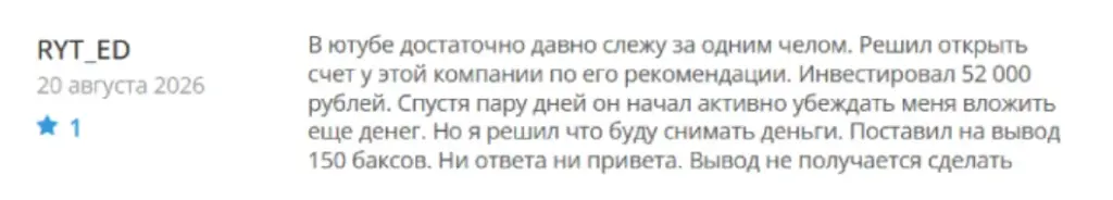 BSC Stocks_1 скрин
